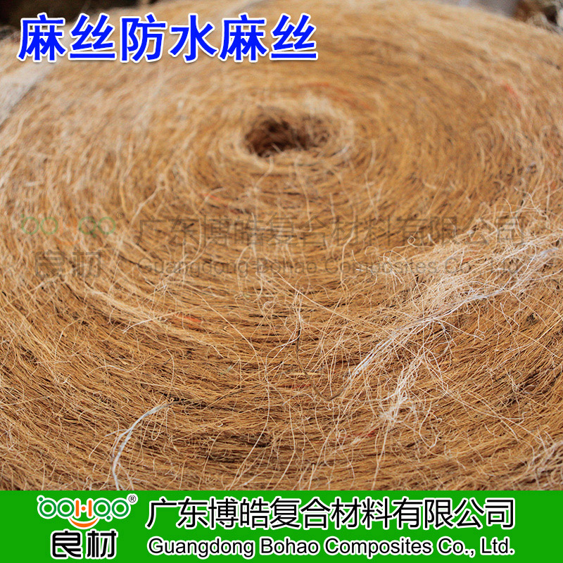 玻璃鋼原輔材料廣州專業廠家 模具開模用麻絲 管道密封防水/石膏倒模加固用黃麻絲