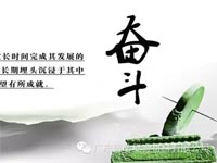 【博皓感悟】你不優(yōu)秀，認(rèn)識(shí)誰(shuí)都沒(méi)有用